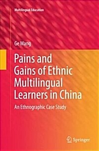 Pains and Gains of Ethnic Multilingual Learners in China: An Ethnographic Case Study (Paperback)