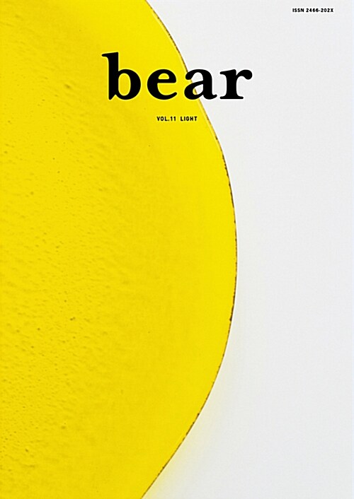 [중고] 베어매거진 bear Vol.11 Light