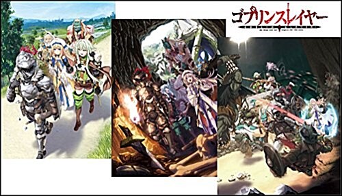 ゴブリンスレイヤ-8 ドラマCD付き限定特裝版 (GA文庫) (文庫)