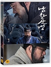 남한산성 표지이미지