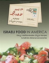 Israeli Food in America: Easy recipes, Mediterranean cooking, Israeli style (Paperback)