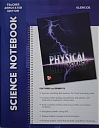 Glencoe Science 2012 Physical Science Notebook Teachers Guide(고)
