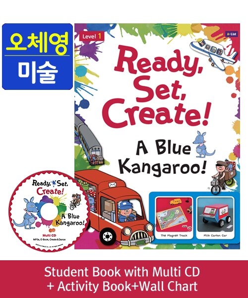 [오체영] Ready,Set,Create! 1: A Blue Kangaroo! (Student Book + Multi CD + Activity Book + Wall Chart)