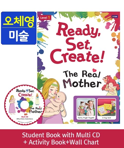 [오체영] Ready,Set,Create! 1: The Real Mother (Student Book + Multi CD + Activity Book + Wall Chart)