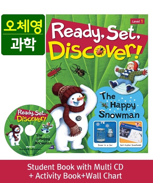 [오체영] Ready,Set,Discover! 1: The Happy Snowman (Student Book + Multi CD + Activity Book + Wall Chart)