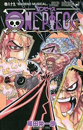 ONE PIECE 89 (ジャンプコミックス) (コミック)