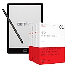 [세트] 크레마 엑스퍼트 + 스타일러스 펜 + 인생 교과서 시리즈 (총13권)