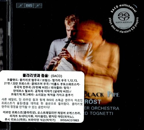 [수입] 마르틴 프뢰스트 : 클라리넷과 춤을! [SACD Hybrid]