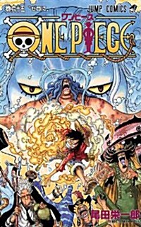 ONE PIECE 65 (ジャンプコミックス)