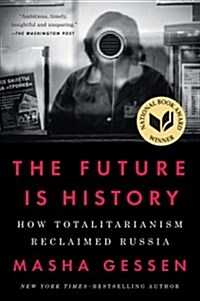 The Future Is History (National Book Award Winner): How Totalitarianism Reclaimed Russia (Paperback)