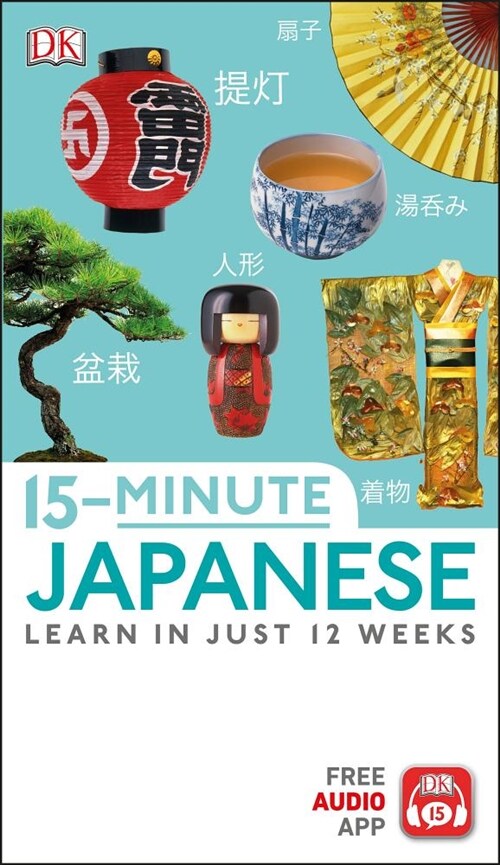 15-minute Japanese (Paperback)