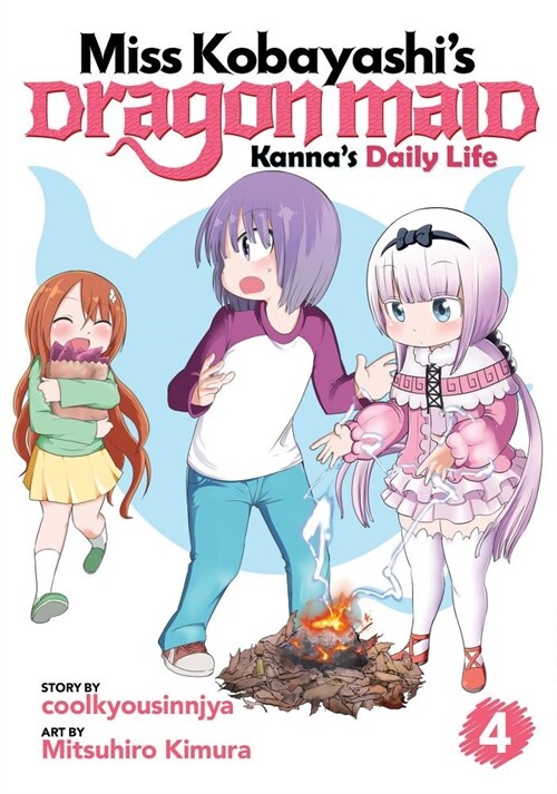 Miss Kobayashis Dragon Maid: Kannas Daily Life Vol. 4 (Paperback)