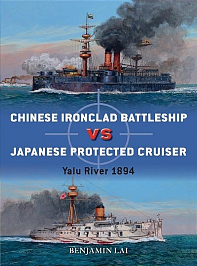 Chinese Battleship vs Japanese Cruiser : Yalu River 1894 (Paperback)