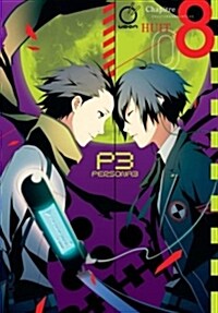 Persona 3 Volume 8 (Paperback)