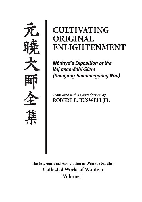 Cultivating Original Enlightenment: Wonhyos Exposition of the Vajrasamadhi-Sutra (Kumgang Sammaegyong Non) (Paperback)