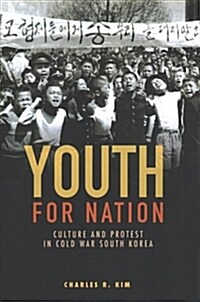 Youth for Nation: Culture and Protest in Cold War South Korea (Paperback)