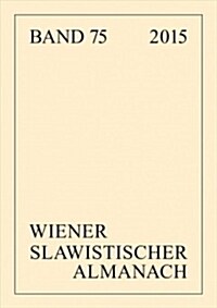 Wiener Slawistischer Almanach Band 75/2015: Slavistische Linguistik 2013. Referate des XXXIX. Konstanzer Slavistischen Arbeitstreffens in Hamburg, 9.- (Paperback)