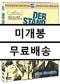 [중고] 사물의 상태