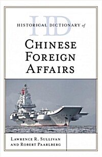 Historical Dictionary of Chinese Foreign Affairs (Hardcover)