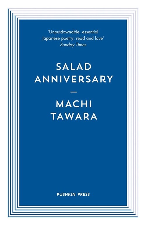 Salad Anniversary (Paperback)