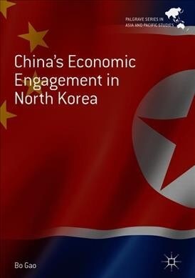 Chinas Economic Engagement in North Korea (Hardcover)