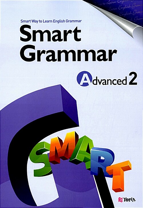 Smart Grammar Advanced 2