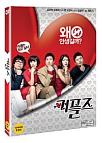 [중고] 커플즈 (2disc)