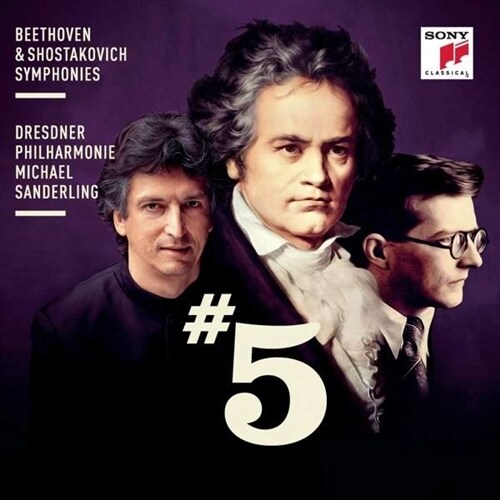 [수입] 베토벤 & 쇼스타코비치 : 교향곡 5번