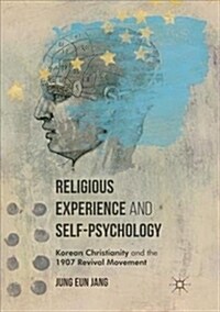 Religious Experience and Self-Psychology: Korean Christianity and the 1907 Revival Movement (Paperback)
