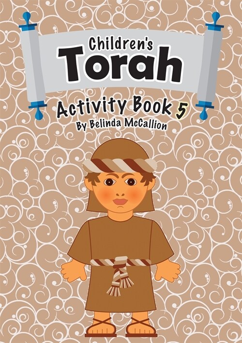 Childrens Torah Activity Book 5 (Paperback)