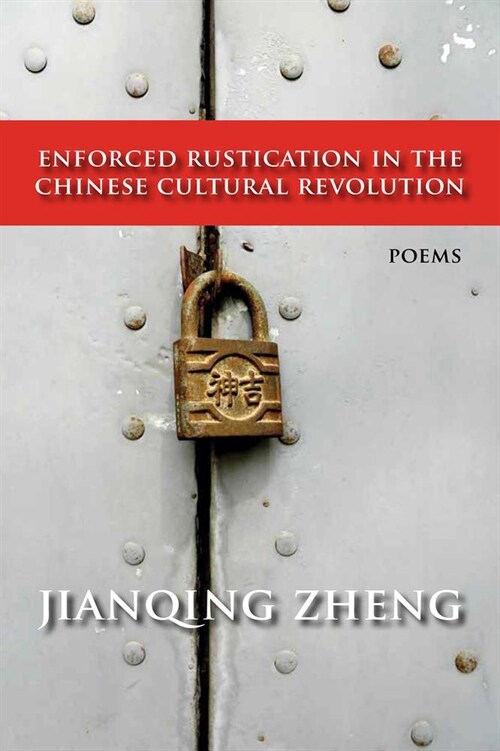 Enforced Rustication in the Chinese Cultural Revolution: Poems (Paperback)