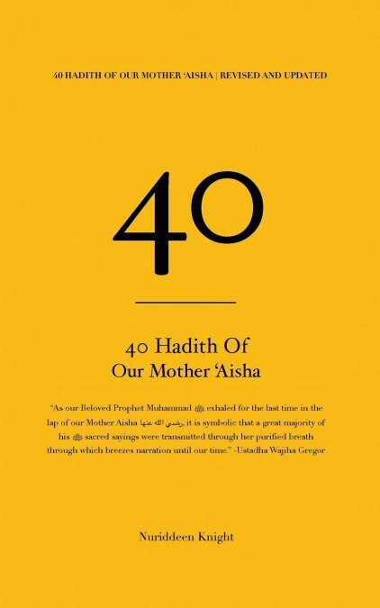 40 Hadith of Aisha (Paperback)