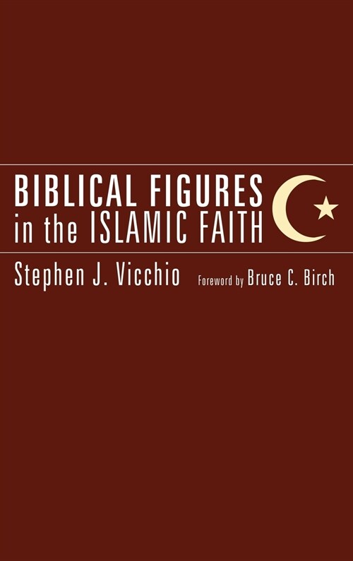 Biblical Figures in the Islamic Faith (Hardcover)