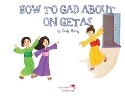 A, Z, and Things in Between: How to Gad about on Getas (Paperback)