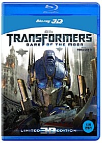 [중고] [블루레이] 트랜스포머 3 3D + 부가영상 (2disc)