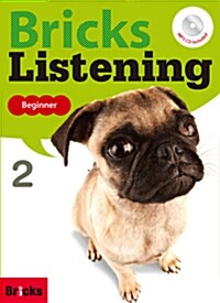 [중고] Bricks Listening Beginner 2: Student Book + Dictation Book + MP3 CD (Renewal)