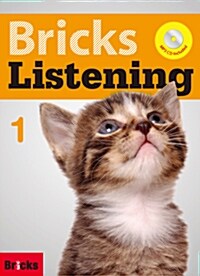 [중고] Bricks Listening 1: Student Book + Dic + MP3 CD (Renewal)