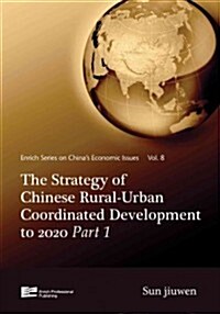 Strategy of Chinese Rural-Urban Coordinated Development to 2020: Part 1 (Hardcover)