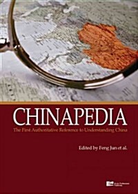 Chinapedia: The First Authoritative Reference to Understanding China (Hardcover)