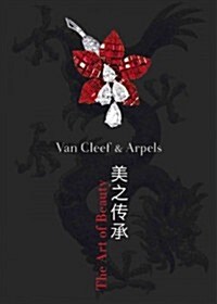 Van Cleef & Arpels: Timeless Beauty (Hardcover)