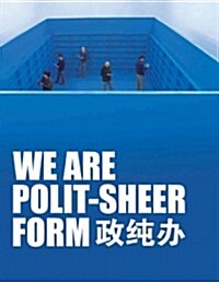 We Are Polit-Sheer-Form: Hong Hao, Xiao Yu, Song Dong, Liu Jianhua, Leng Lin (Paperback)
