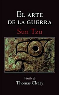 El Arte de la Guerra (Paperback)