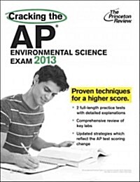 Cracking the AP Environmental Science Exam, 2013 Edition (Paperback)