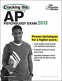 [중고] Cracking the AP Psychology Exam (Paperback, 2013)