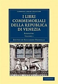 I libri commemoriali della Republica di Venezia : Regestri (Paperback)