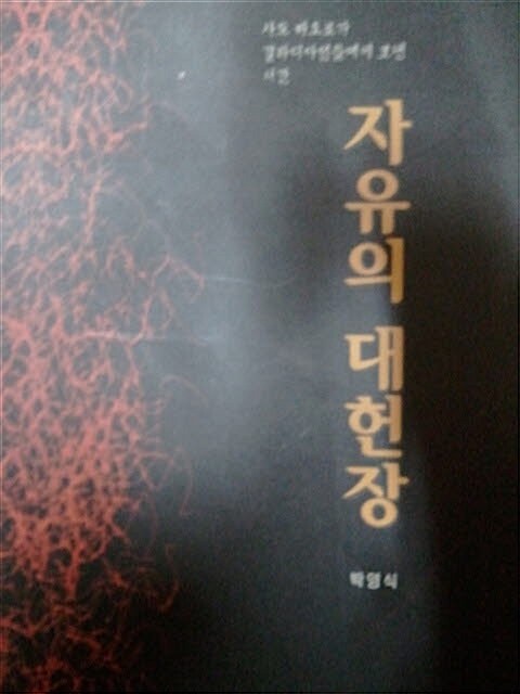 태초에 의미가 있었다 표지이미지