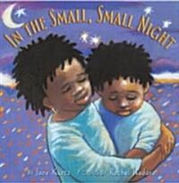 In the Small, Small Night (Hardcover)