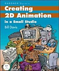 Gardners Guide to Creating 2D Animation in a Small Studio (Paperback)