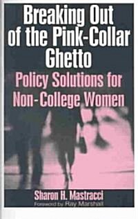 Breaking Out of the Pink-Collar Ghetto : Policy Solutions for Non-College Women (Paperback)