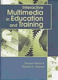 Interactive Multimedia in Education and Training (Hardcover)